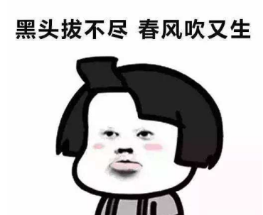 一百種去黑頭的方法都失敗了？去黑頭攻略全部拿下！