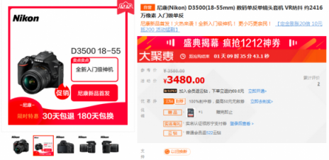雙十二真香！蘇寧數(shù)碼必?fù)屒鍐涡孤?，Beats耳機(jī)直降1000元？
