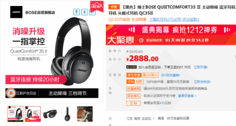 雙十二真香！蘇寧數(shù)碼必?fù)屒鍐涡孤?，Beats耳機(jī)直降1000元？
