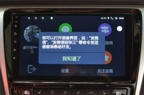 你的用車需求，道可視360°全景影像系統(tǒng)就能滿足你！