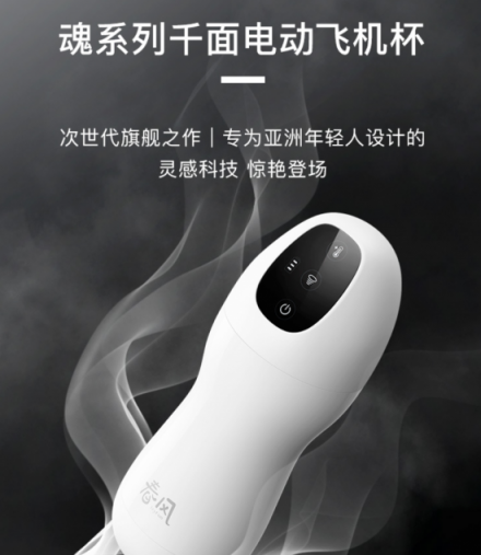網(wǎng)易春風(fēng)的一點情趣，緩解現(xiàn)代人的焦慮