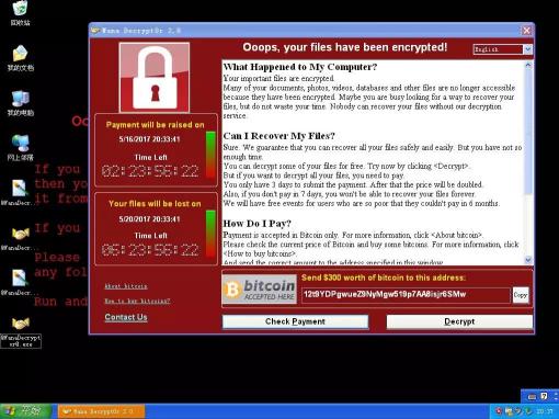 WannaCry勒索病毒卷土重來(lái)，制造行業(yè)如何預(yù)防和應(yīng)對(duì)病毒攻擊？