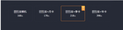 ss？X游寶？不存在的！ 體驗(yàn)H3C X3至尊版，業(yè)內(nèi)首款內(nèi)置網(wǎng)易UU加速器的電競路由器