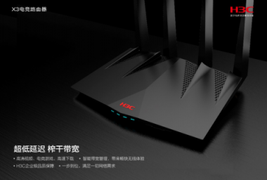 ss？X游寶？不存在的！ 體驗(yàn)H3C X3至尊版，業(yè)內(nèi)首款內(nèi)置網(wǎng)易UU加速器的電競路由器
