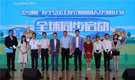 總理點(diǎn)贊蘇寧：拉動(dòng)25.3萬人就業(yè)，讓上千人成功創(chuàng)業(yè)！