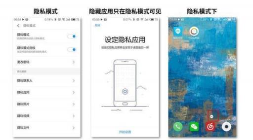 支付寶這一功能被點贊，網(wǎng)友：請叫魅族Flyme一聲老師