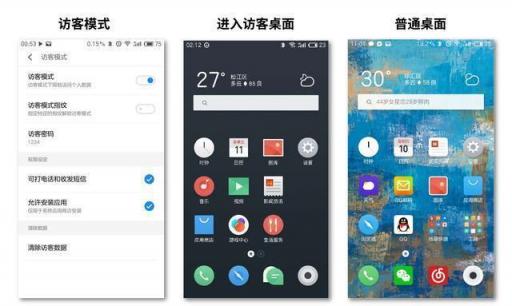 支付寶這一功能被點贊，網(wǎng)友：請叫魅族Flyme一聲老師
