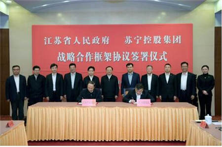 蘇寧再迎政府考察團，智慧零售成行業(yè)風(fēng)向標(biāo)