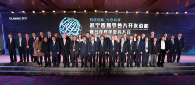 大浪淘沙終顯金，改革開放40年蘇寧乘風破浪，與時代同行！