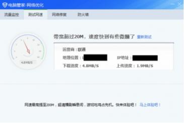 迅雷X正式版發(fā)布，主流下載軟件全測評！