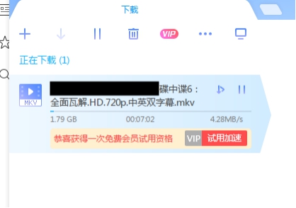 迅雷X正式版發(fā)布，主流下載軟件全測評！