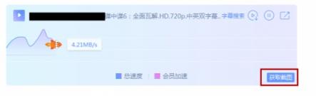 迅雷X正式版發(fā)布，主流下載軟件全測評！