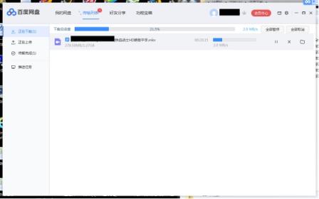迅雷X正式版發(fā)布，主流下載軟件全測評！