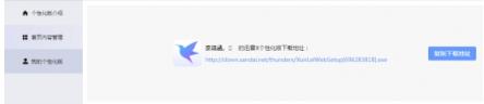 迅雷X正式版發(fā)布，主流下載軟件全測評！