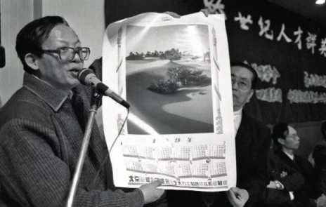 國(guó)資委“40年40企40人”：北大方正集團(tuán)技術(shù)決策者、奠基人王選