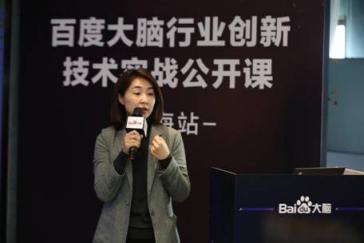 無人貨柜、智能客服、需求定制 百度大腦在上海灘給零售業(yè)“上了一課”