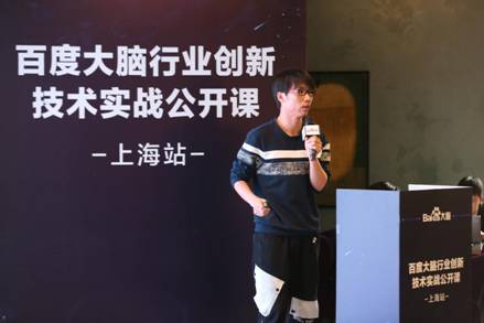 無人貨柜、智能客服、需求定制 百度大腦在上海灘給零售業(yè)“上了一課”