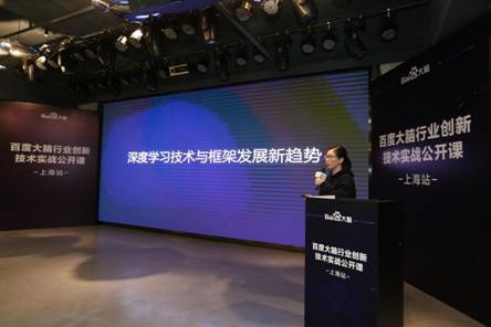 無人貨柜、智能客服、需求定制 百度大腦在上海灘給零售業(yè)“上了一課”
