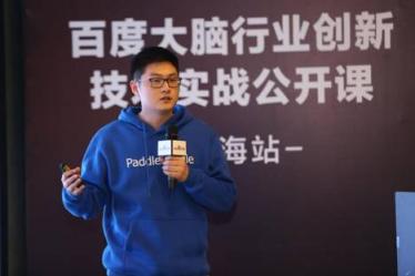 無人貨柜、智能客服、需求定制 百度大腦在上海灘給零售業(yè)“上了一課”