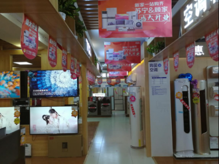 蘇寧易購大廟鎮(zhèn)精選店，開啟劉老板零售“新起點(diǎn)”