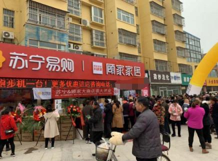 蘇寧智慧零售預(yù)告新年新方向，零售云再出新業(yè)態(tài)