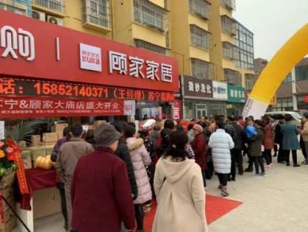 “家電+家居”， 看蘇寧零售云如何助力縣鎮(zhèn)家居行業(yè)破局