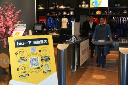 回眸改革開放四十年 蘇寧新業(yè)態(tài)驅(qū)動消費升級