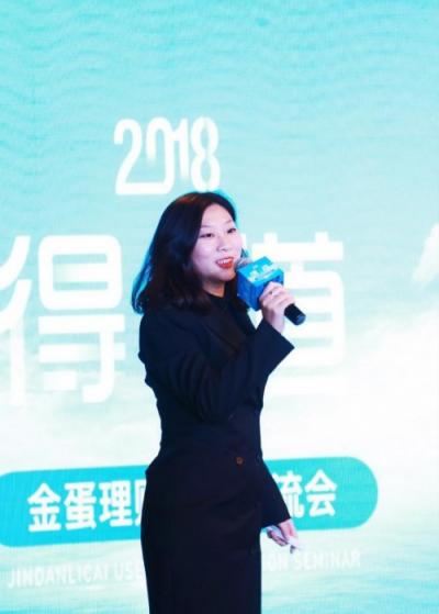 金蛋理財(cái)攜手零壹財(cái)經(jīng)，舉辦“得·道2018金蛋理財(cái)用戶交流會(huì)”