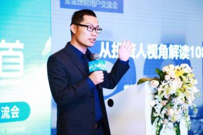 金蛋理財(cái)攜手零壹財(cái)經(jīng)，舉辦“得·道2018金蛋理財(cái)用戶交流會(huì)”