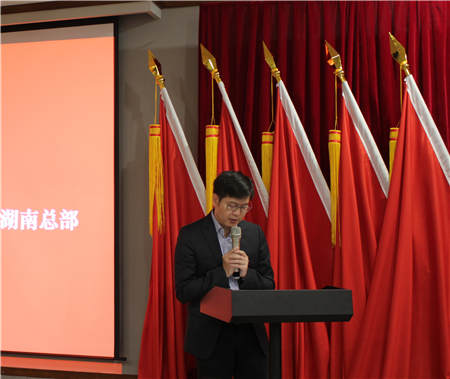 58集團成立湖南總部黨委 以黨建為引領加速在湘發(fā)展
