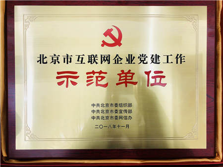 58集團成立湖南總部黨委 以黨建為引領加速在湘發(fā)展