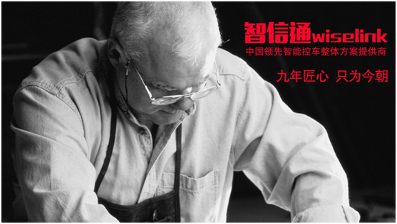智信通：當(dāng)企業(yè)遇上共享車隊(duì)！如何掘金你的閑置車輛？