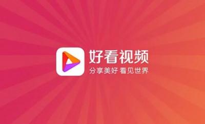 致敬時代！好看視頻創(chuàng)作者因40秒的換裝秀，上了天天向上！