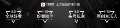 致敬時代！好看視頻創(chuàng)作者因40秒的換裝秀，上了天天向上！