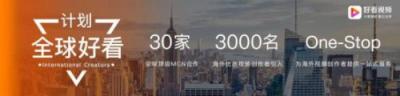 致敬時代！好看視頻創(chuàng)作者因40秒的換裝秀，上了天天向上！