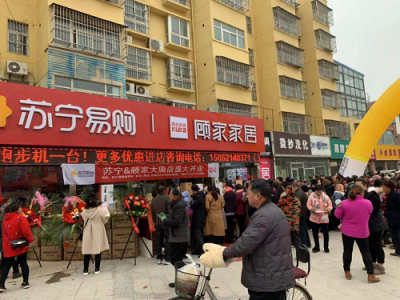 蘇寧智慧零售再落一子：零售云+顧家家居如何化反？