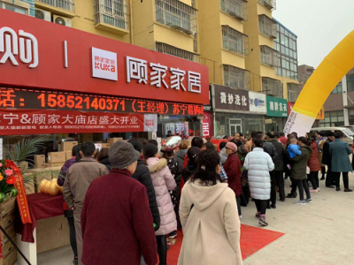 蘇寧攜手顧家家居，打造“全屋定制”新樣本
