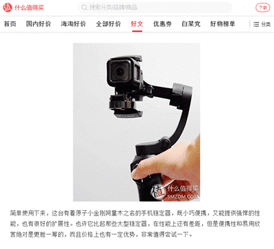 帶上ATOM，開啟手機(jī)視頻拍攝的大神之路