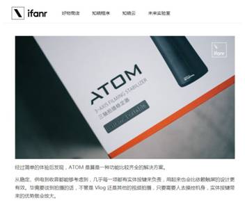 帶上ATOM，開啟手機(jī)視頻拍攝的大神之路