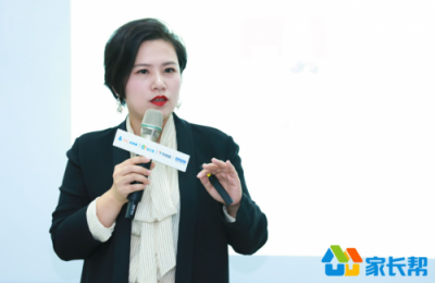 好未來「解碼未來能力.家庭教育中國行」深圳站，「長投學(xué)堂」水湄物語科普財(cái)商教育