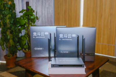 399元價格千元級產(chǎn)品體驗，電競路由器競斗云lite正式發(fā)布
