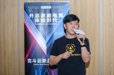 399元價格千元級產(chǎn)品體驗，電競路由器競斗云lite正式發(fā)布
