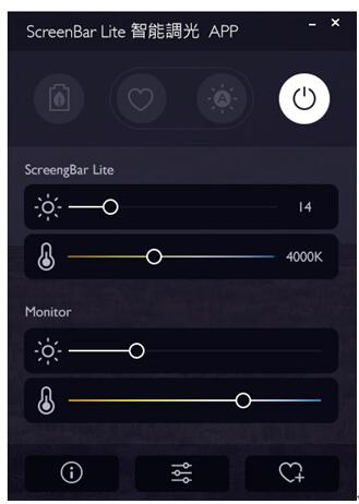 備受期待的明基ScreenBar Lite筆電智能掛燈終于來了！為你照亮每個(gè)不被辜負(fù)的夜晚