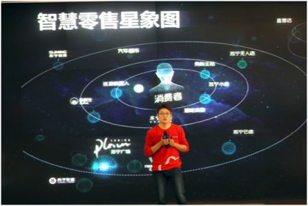 改革開放40年，蘇寧用智慧零售撬動(dòng)零售業(yè)變遷