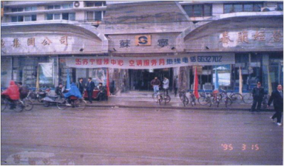 回顧改革開(kāi)放40年，智慧蘇寧同頻共振演繹創(chuàng)時(shí)代