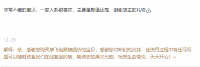 99%買的了人都不后悔，這口多功能鍋值得你加入雙十二購物清單