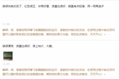 99%買的了人都不后悔，這口多功能鍋值得你加入雙十二購物清單