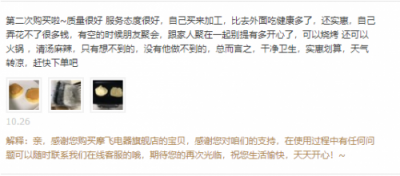 99%買的了人都不后悔，這口多功能鍋值得你加入雙十二購物清單
