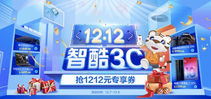數(shù)碼配件必買清單整理 國(guó)美雙十二總有一款適合你