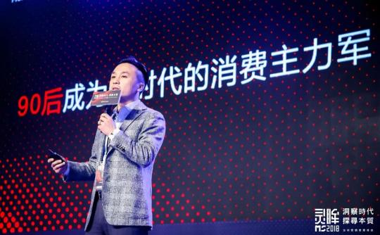 時代變革離不開新科技，更離不開新青年